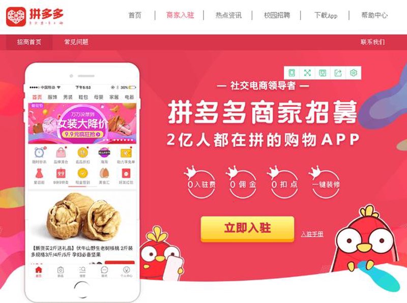 电商时代的新兴力量：南海电商代运营