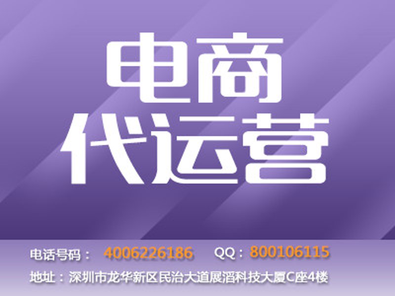 拼多多网店：电商之花在下沉市场绽放