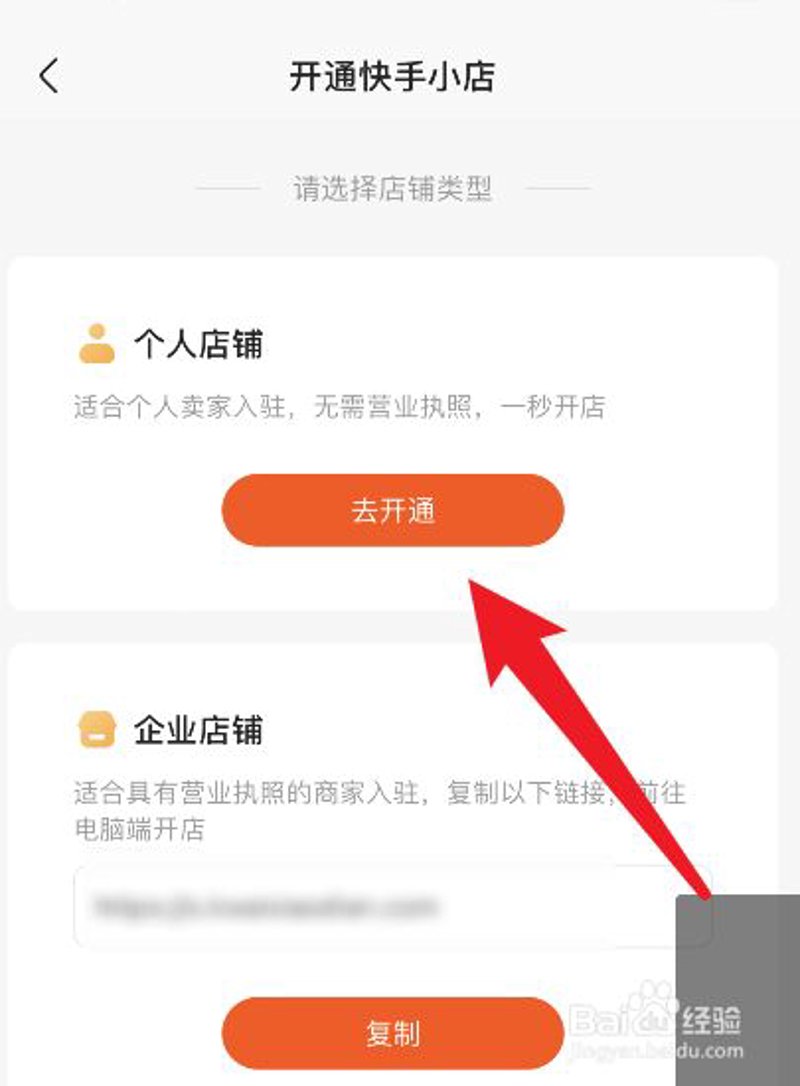 佛山电商服务：推动传统企业数字化转型的关键力量