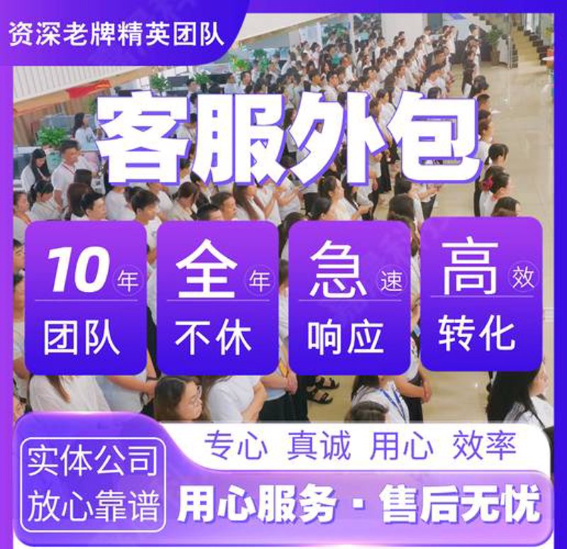 南海电商代运营：拥抱变化，共赴市场潮头