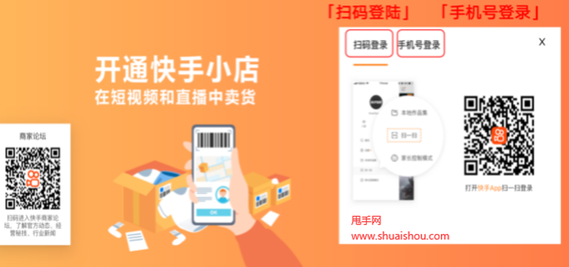 网店托管：打造线上新商业