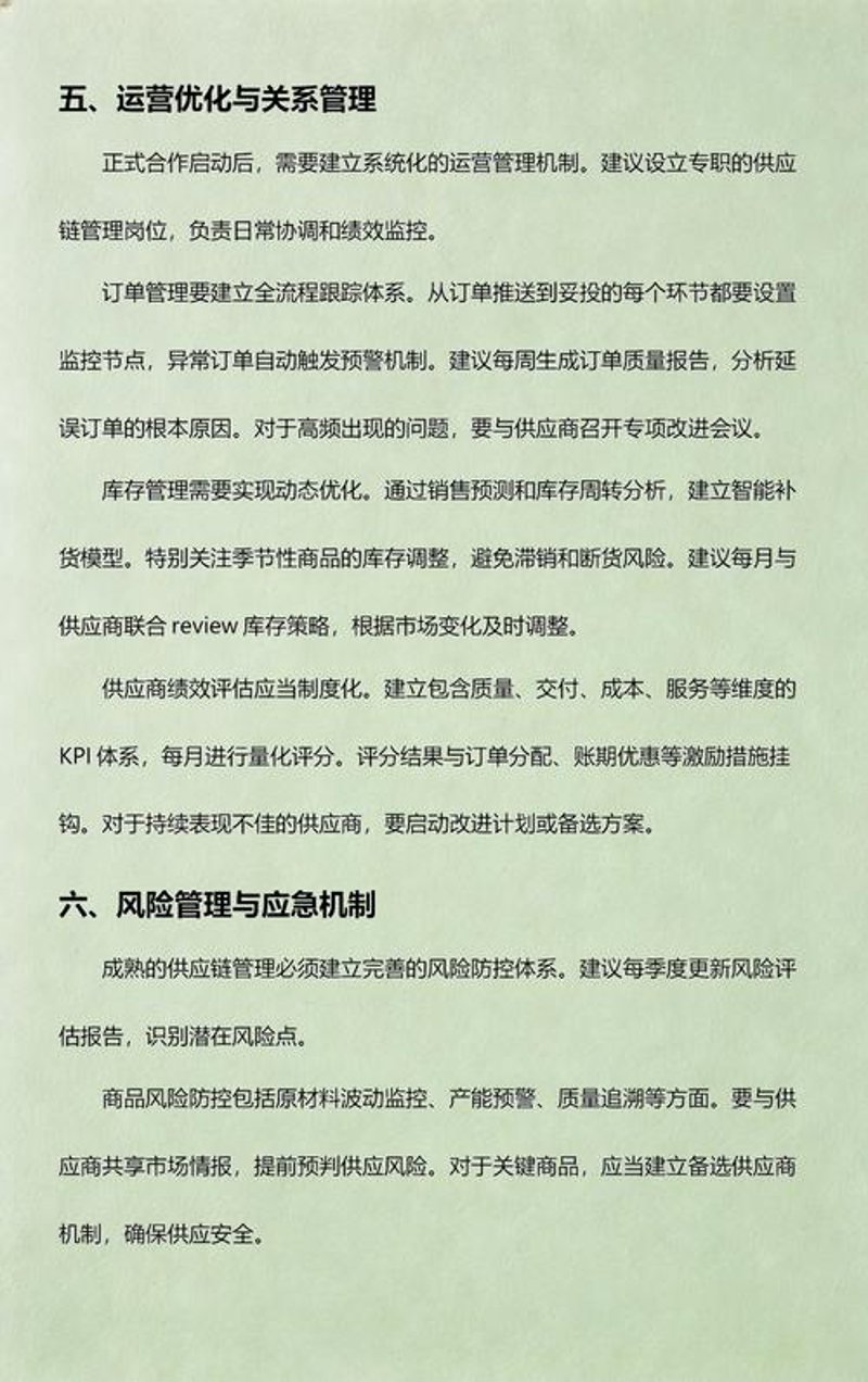 电商风起云涌，佛山商家如何乘势而上？