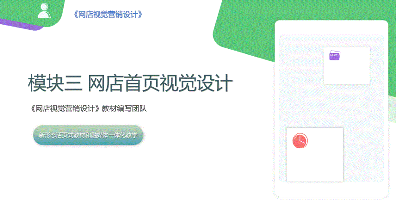 电商行业的风向标：网店托管服务解析